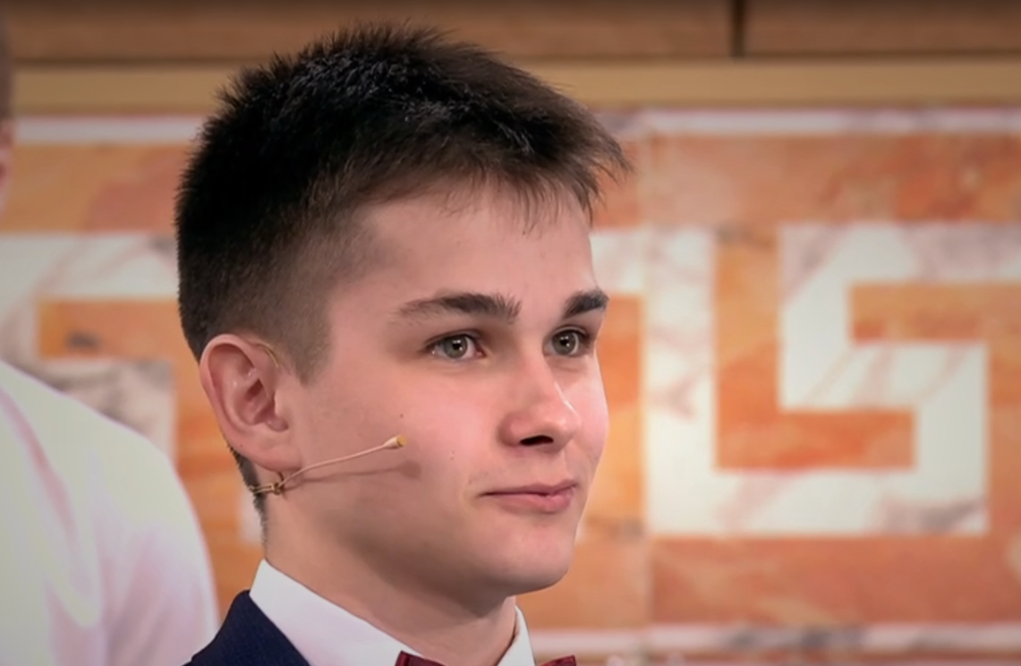 «Артур