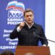 Георгий Филимонов на конференции