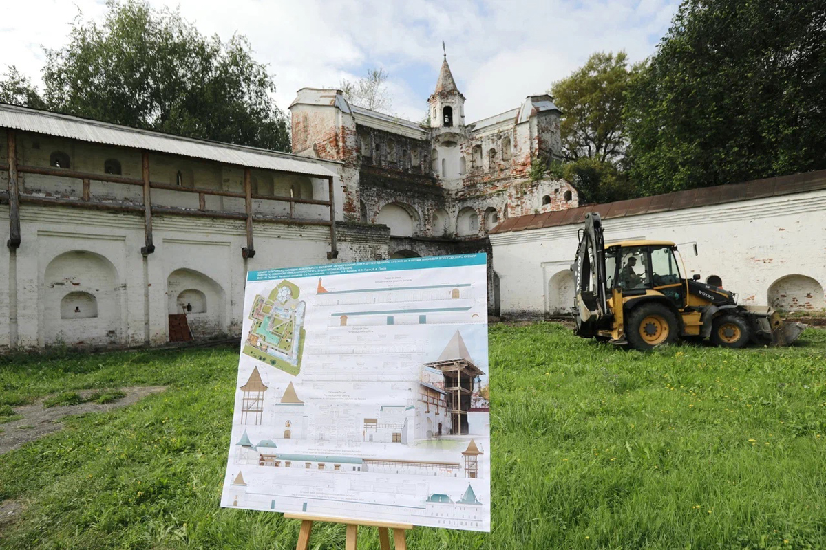 Кремль Кремль