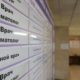 Медики из других регионов назначены главврачами