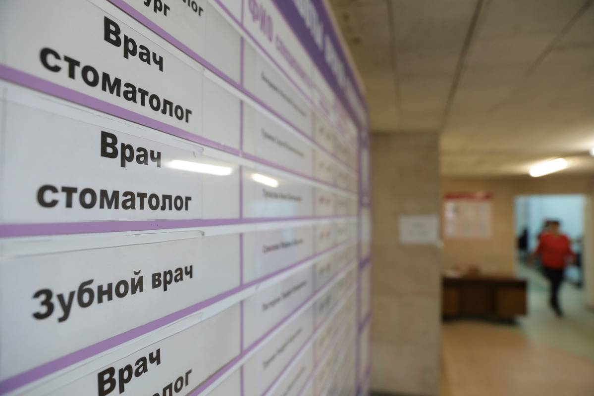 Медики из других регионов назначены главврачами Медики из других регионов назначены главврачами