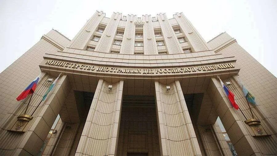 МИД РФ МИД РФ