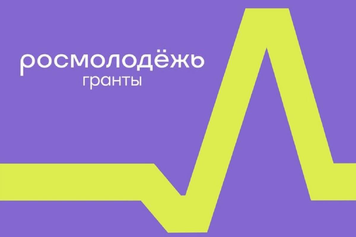 Молодежи дают возможнось реализоваться Молодежи дают возможнось реализоваться