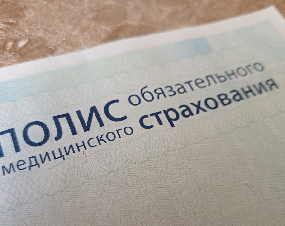 Мошенники начали работать и с полисами ОМС Мошенники начали работать и с полисами ОМС