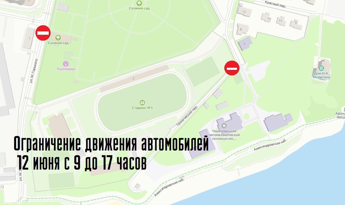 «Ограничения