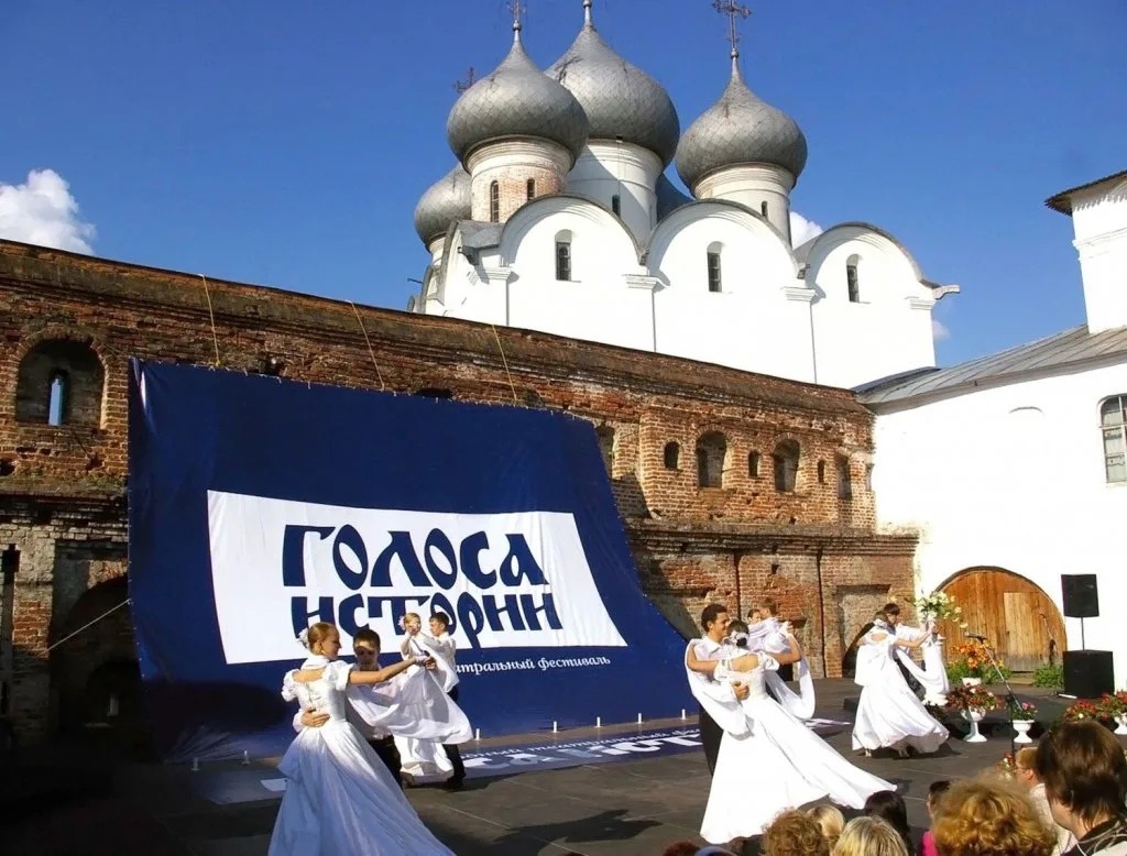 Открытие фестиваля Открытие фестиваля