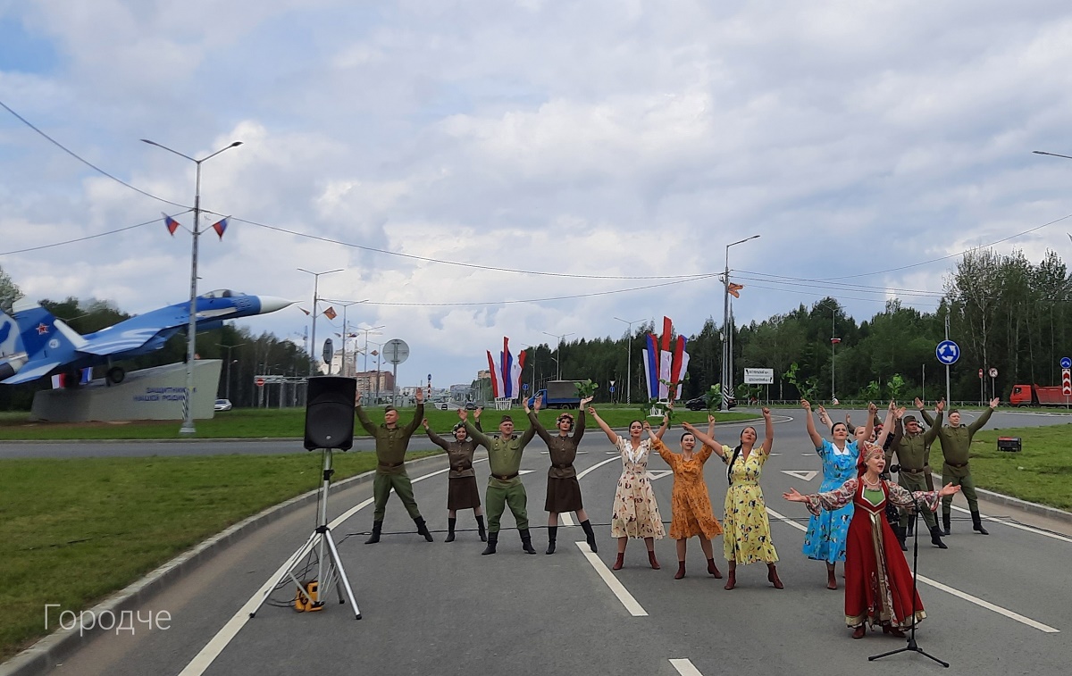 «Открытие»
