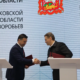 Подписание