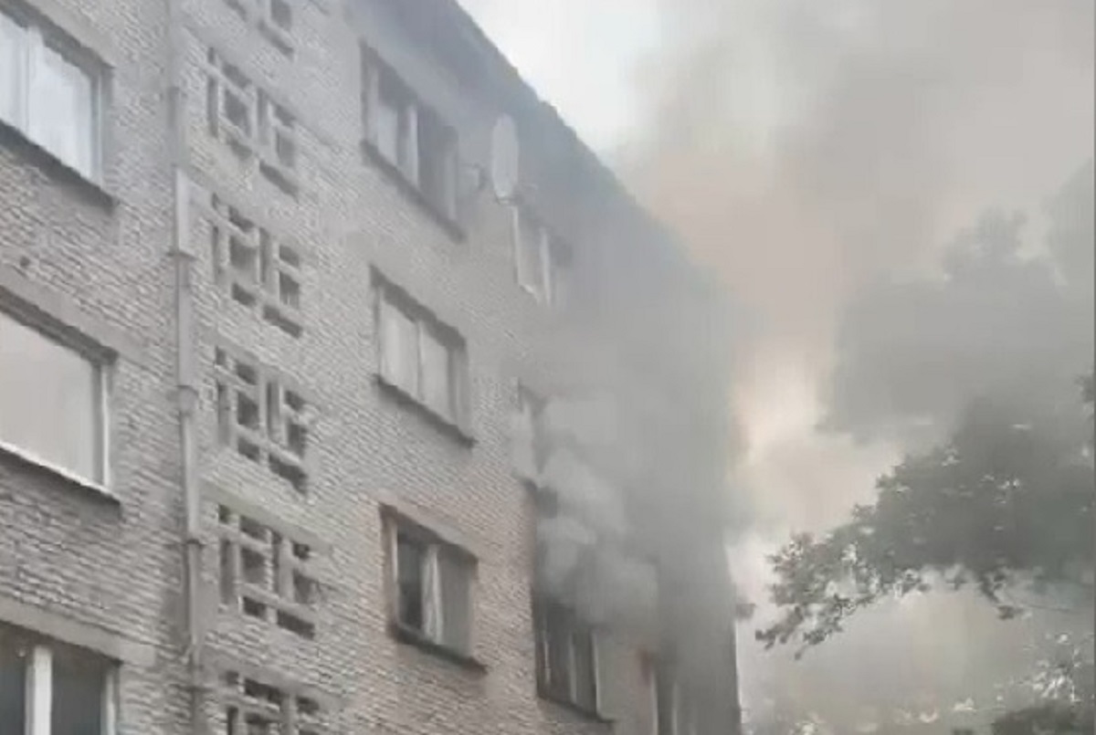 Пожар Пожар