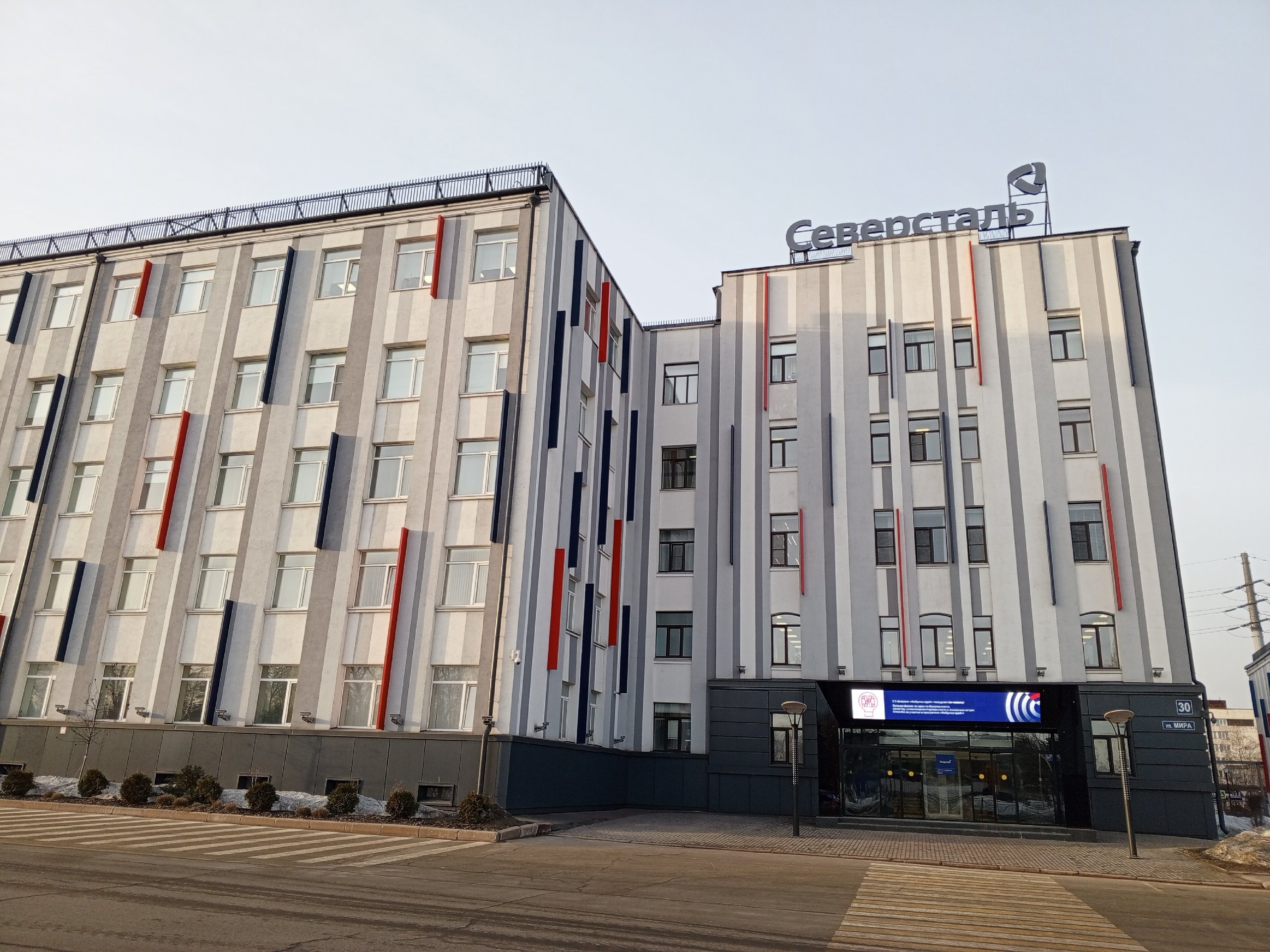 Северсталь Северсталь