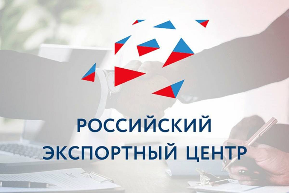 Соглашение расширит возможности экспортеров региона Соглашение расширит возможности экспортеров региона