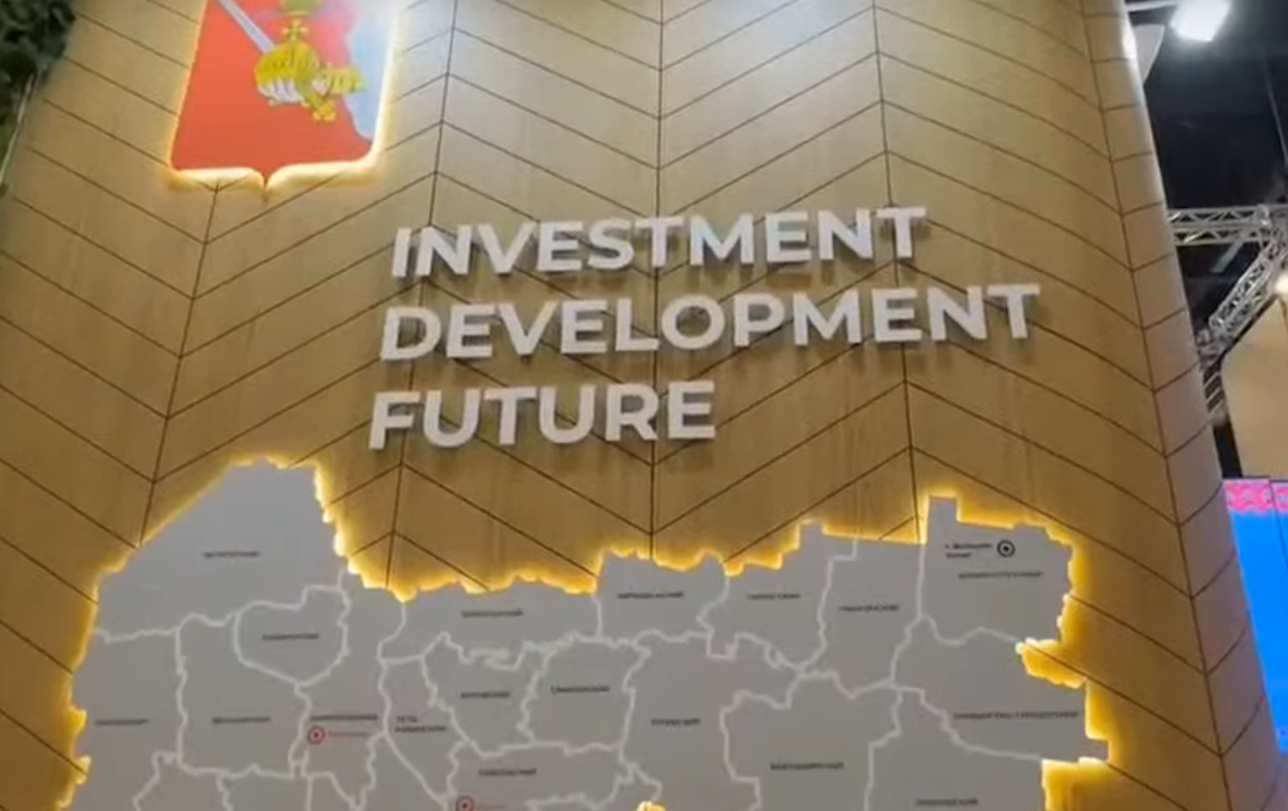 Стенд Вологодской области на ПМЭФ-2024. Стенд Вологодской области на ПМЭФ-2024.
