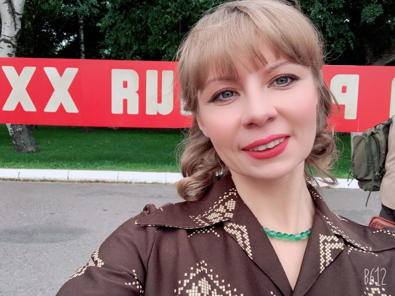 «Таисия
