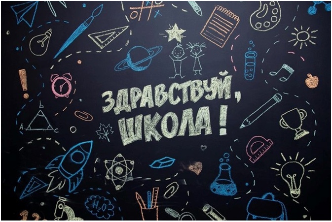 TOP IT SCHOOL - новое слово в образовании е