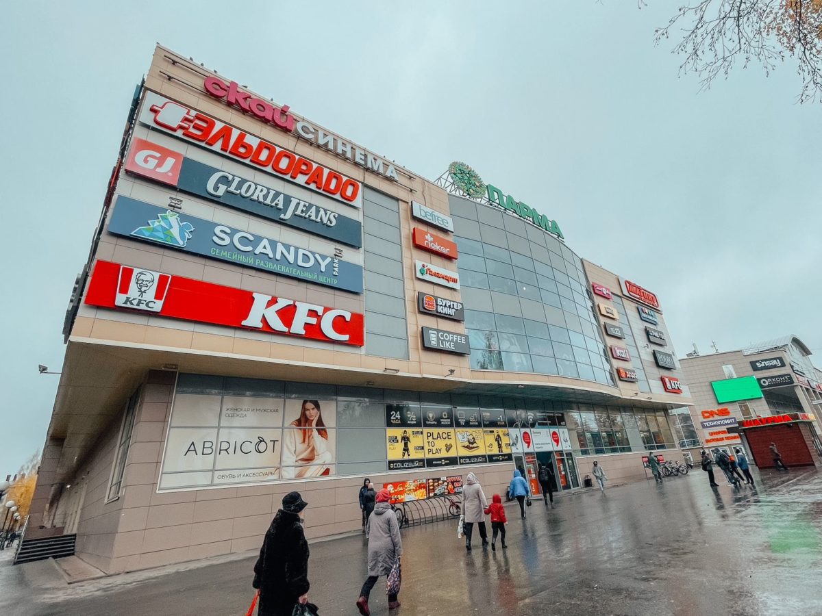 ТРЦ «Парма» ТРЦ «Парма»