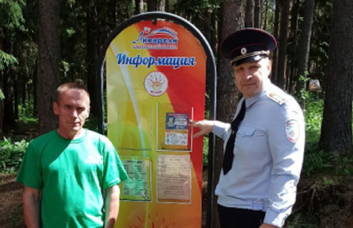 В пионерском лагере В пионерском лагере