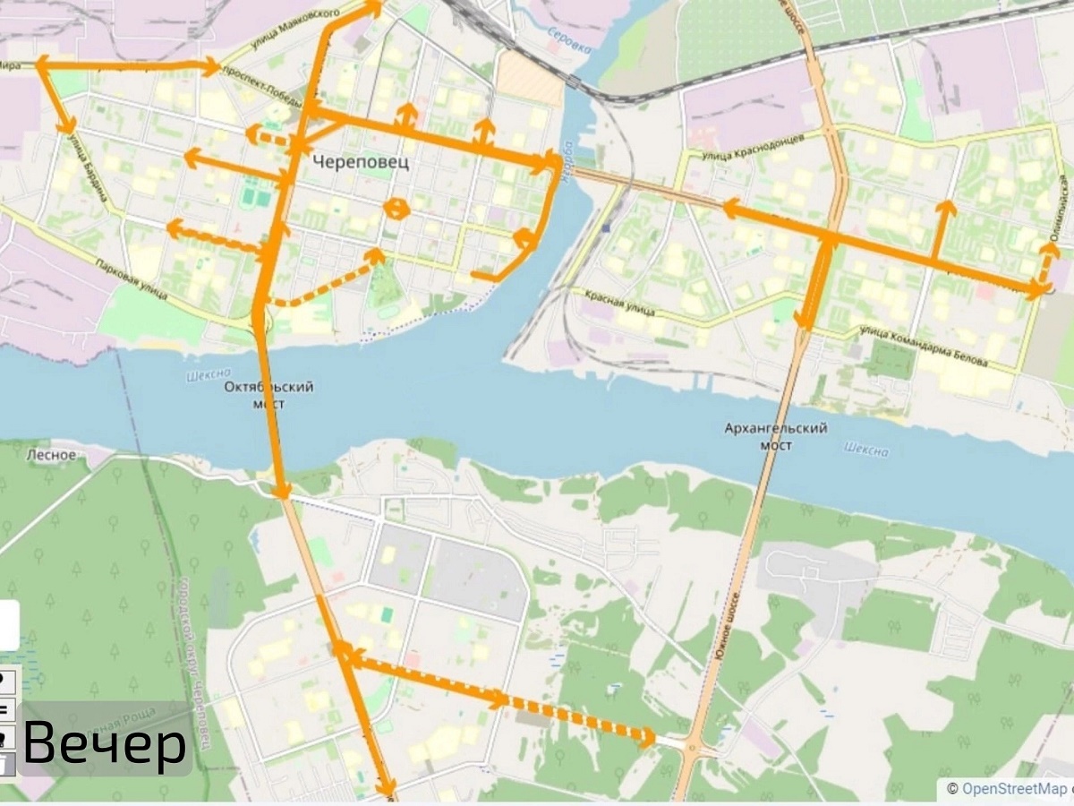 «Вечером»