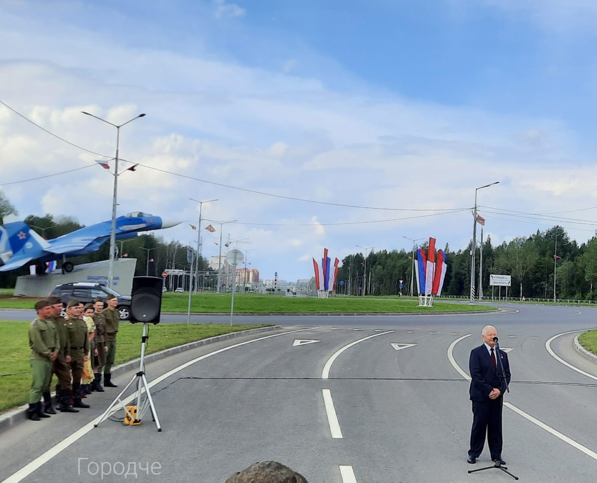 «Виктор