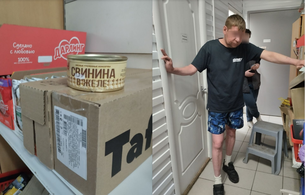 Задержанный Задержанный