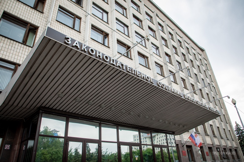 Законодательное Собрание Вологодской области Законодательное Собрание Вологодской области