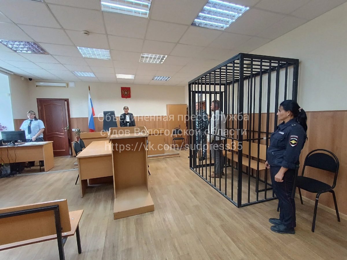 Заседание суда Заседание суда