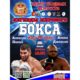 Афиша