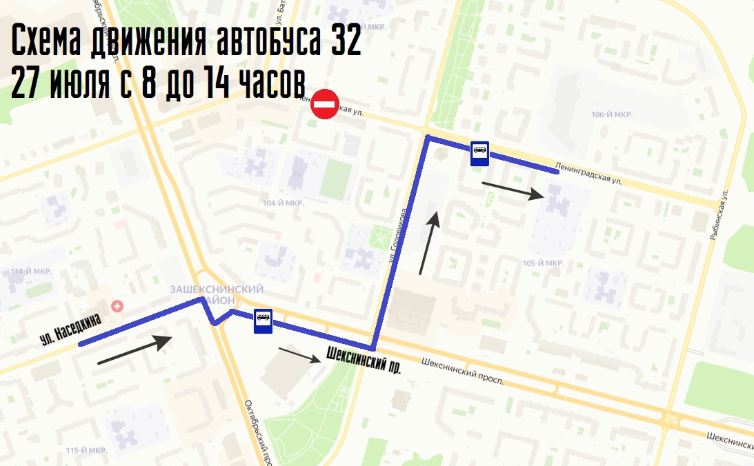 Автобус № 32