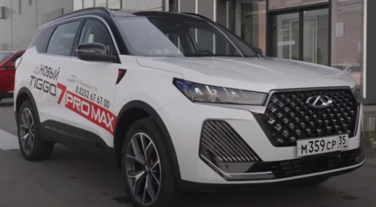 Chery Tiggo 7 Pro Max Chery Tiggo 7 Pro Max