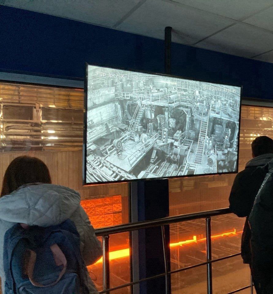 «Экран»