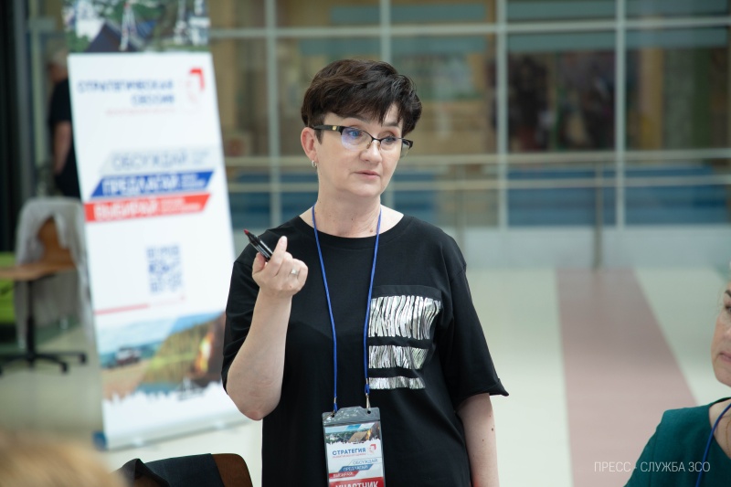 «Елена
