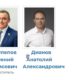 Евгений Шулепов остается депутатом