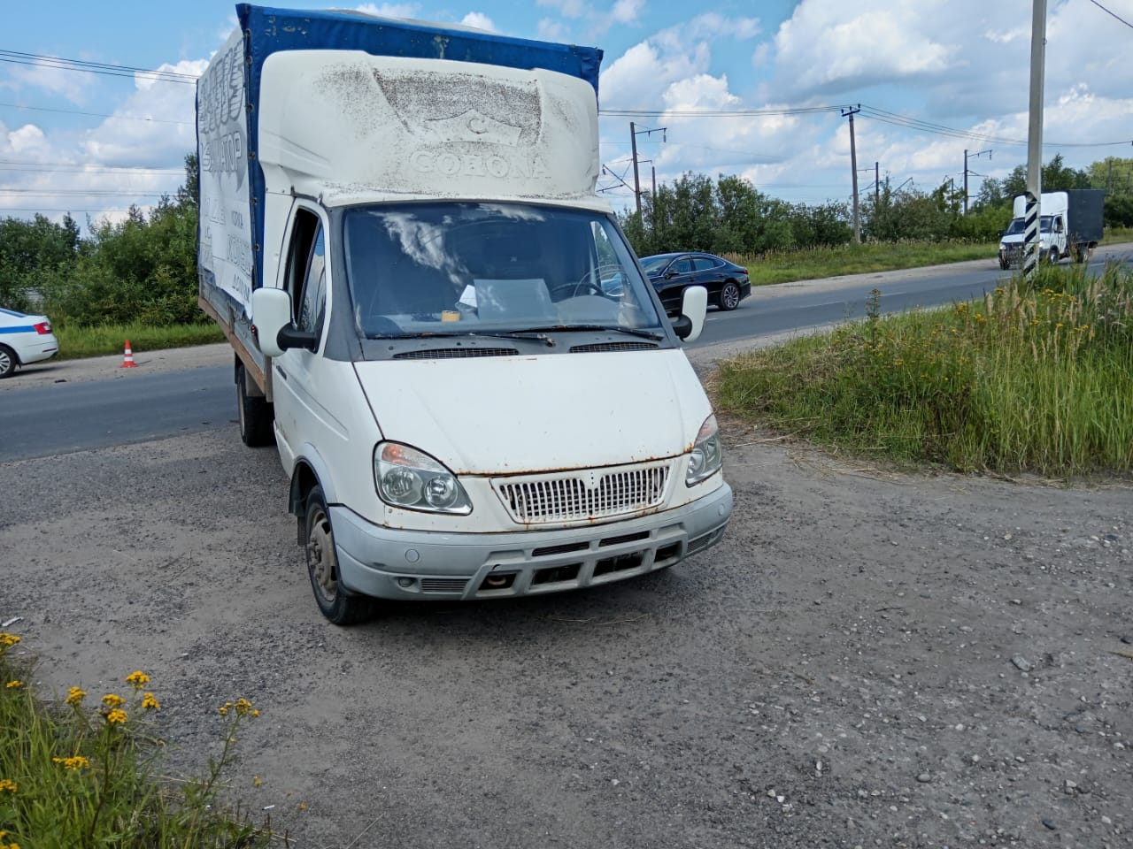 «ГАЗель»