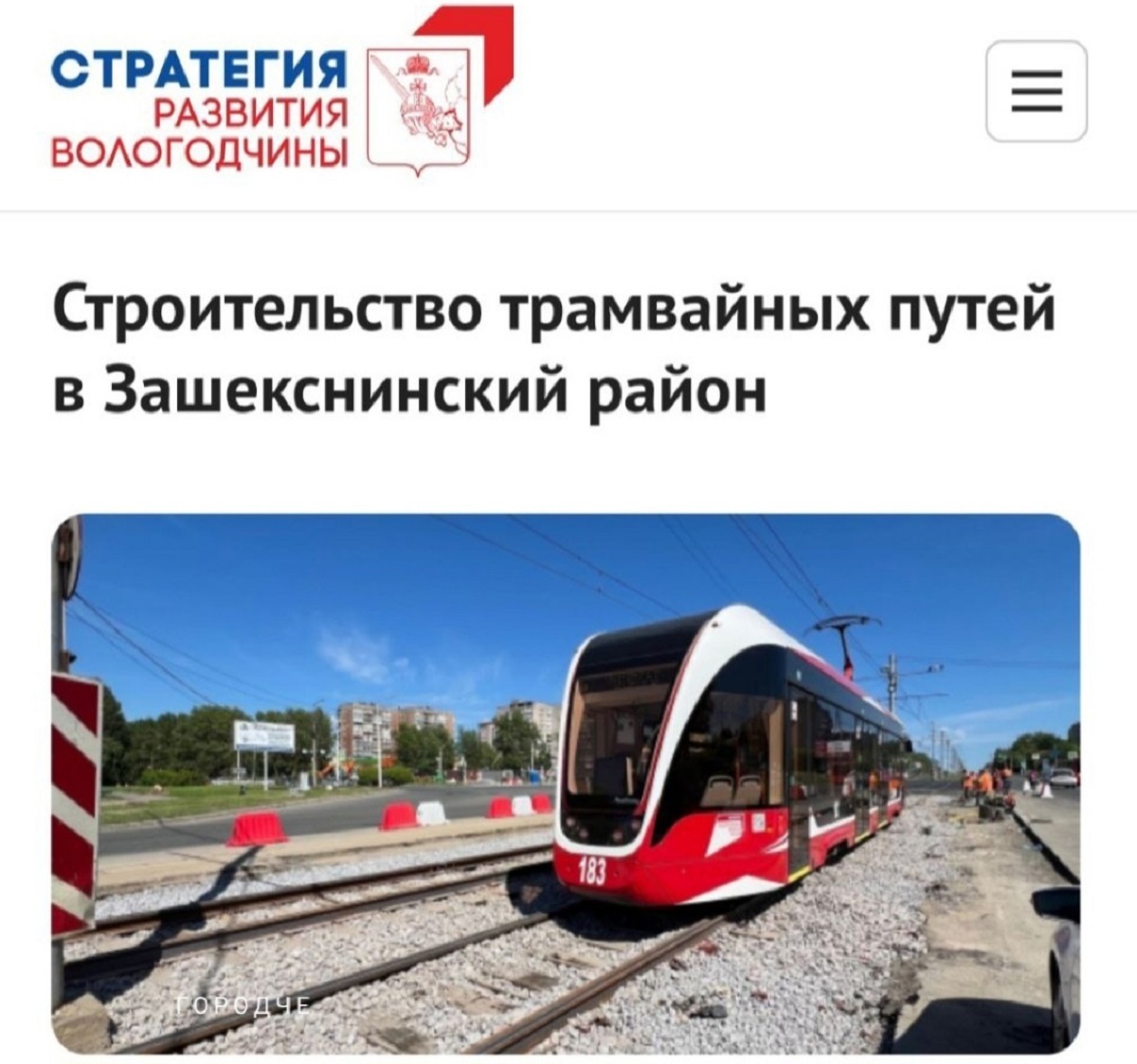 Инициатива Инициатива