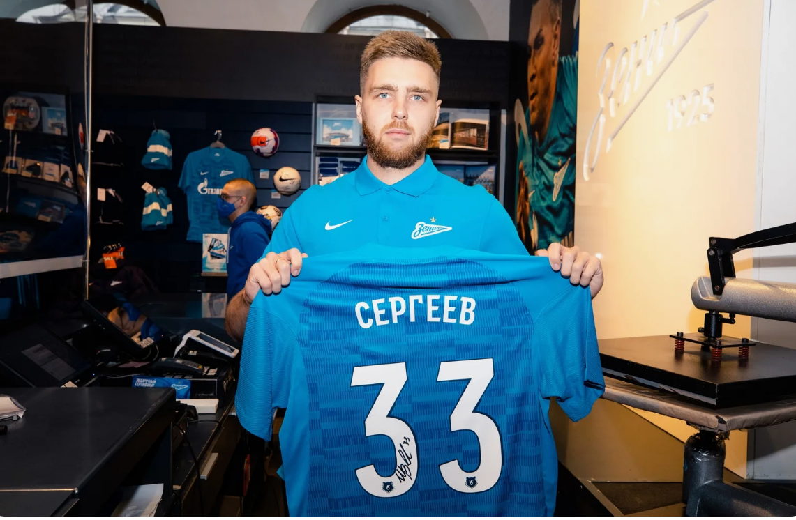 Иван Сергеев Иван Сергеев