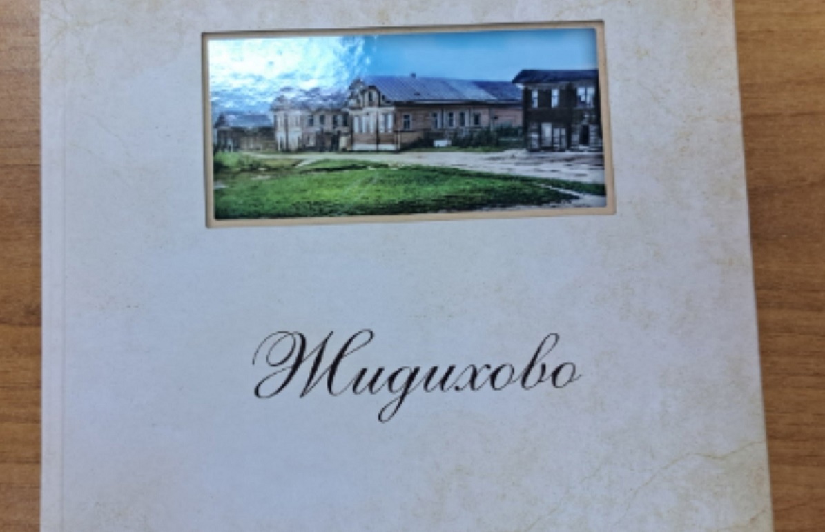 «Книга»