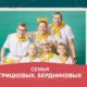 Команда