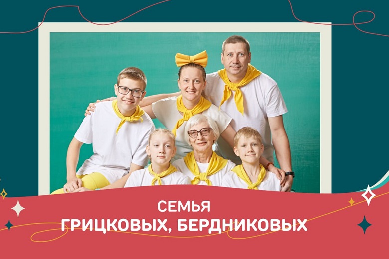 Команда Команда