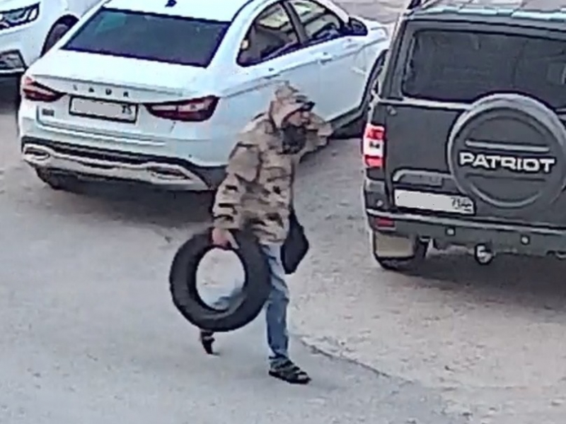 «Мужчина