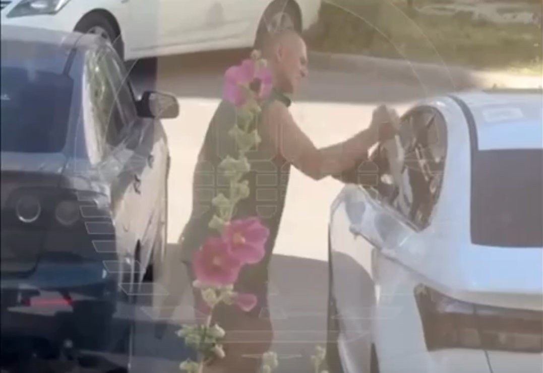 Нападение Нападение