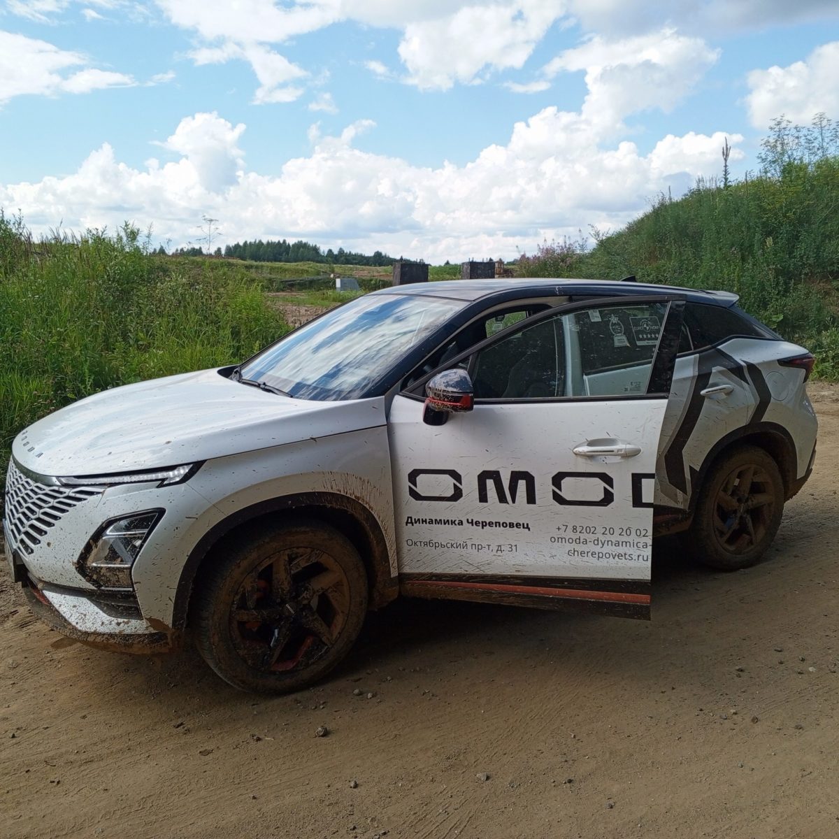 OMODA C5...