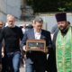 Передача реликвии