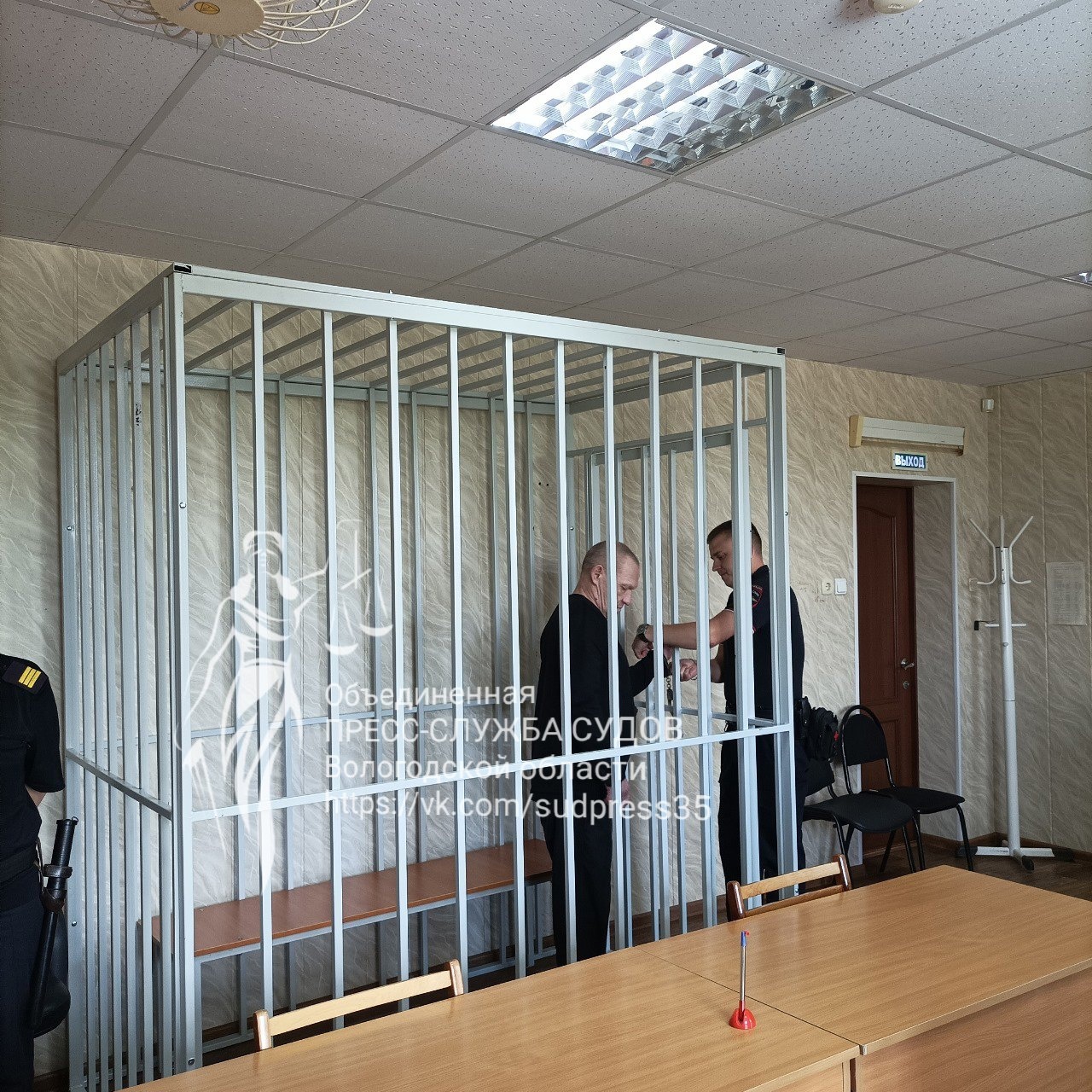 «После