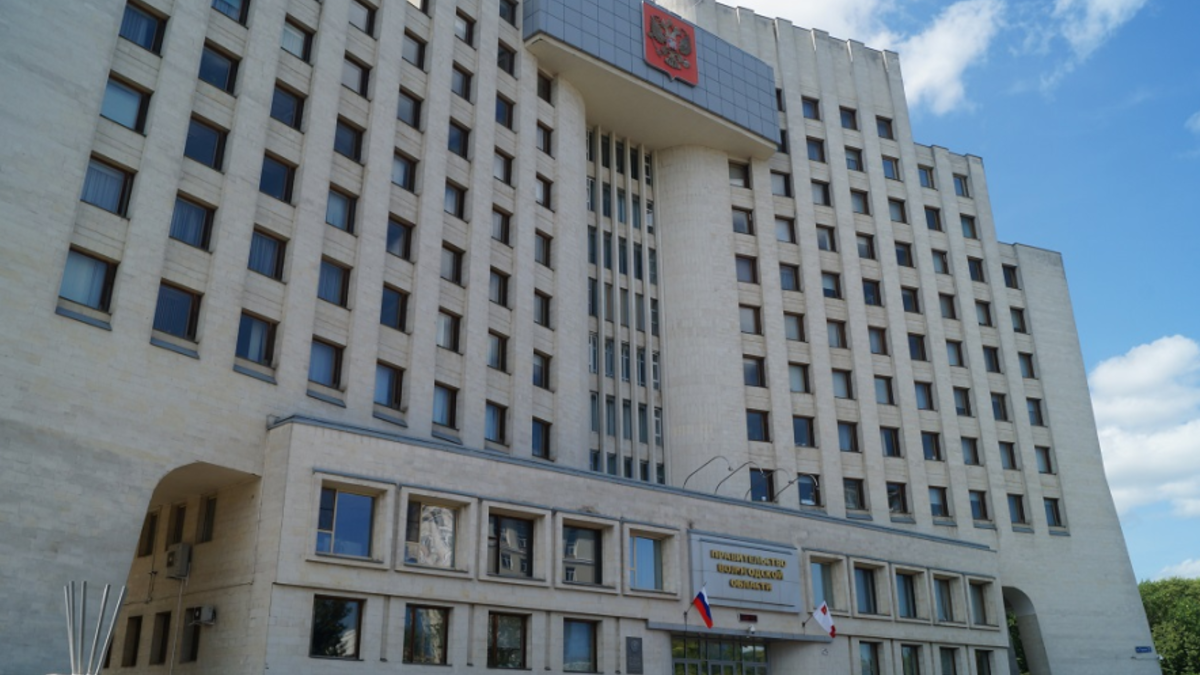 Правительство Вологодской области Правительство Вологодской области