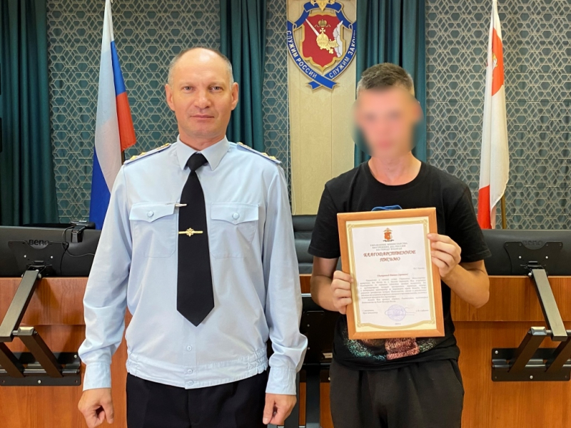 Сергей Сафронов с подростком Сергей Сафронов с подростком