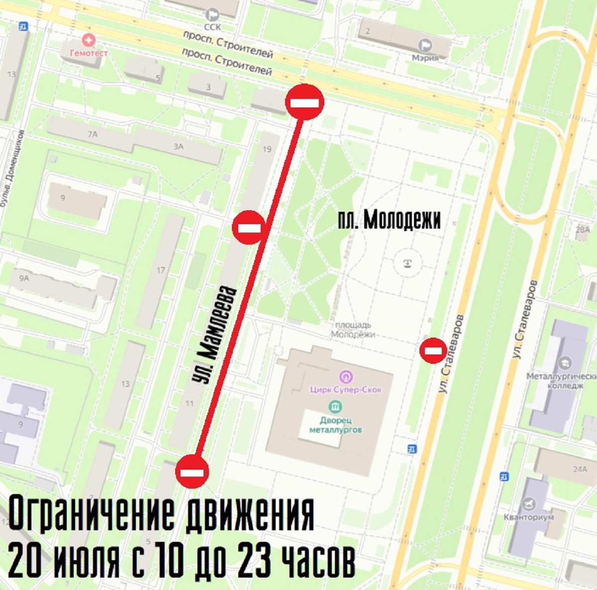 «Схема