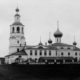 Спасо-Всеградский собор