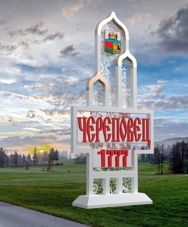 «Стела»