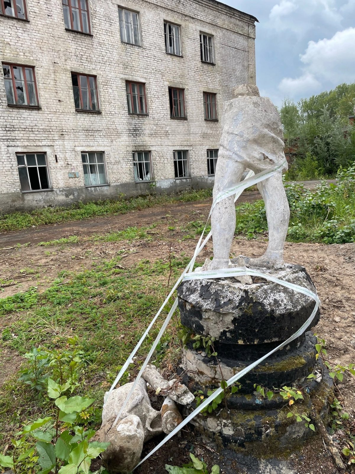 «Труженица»