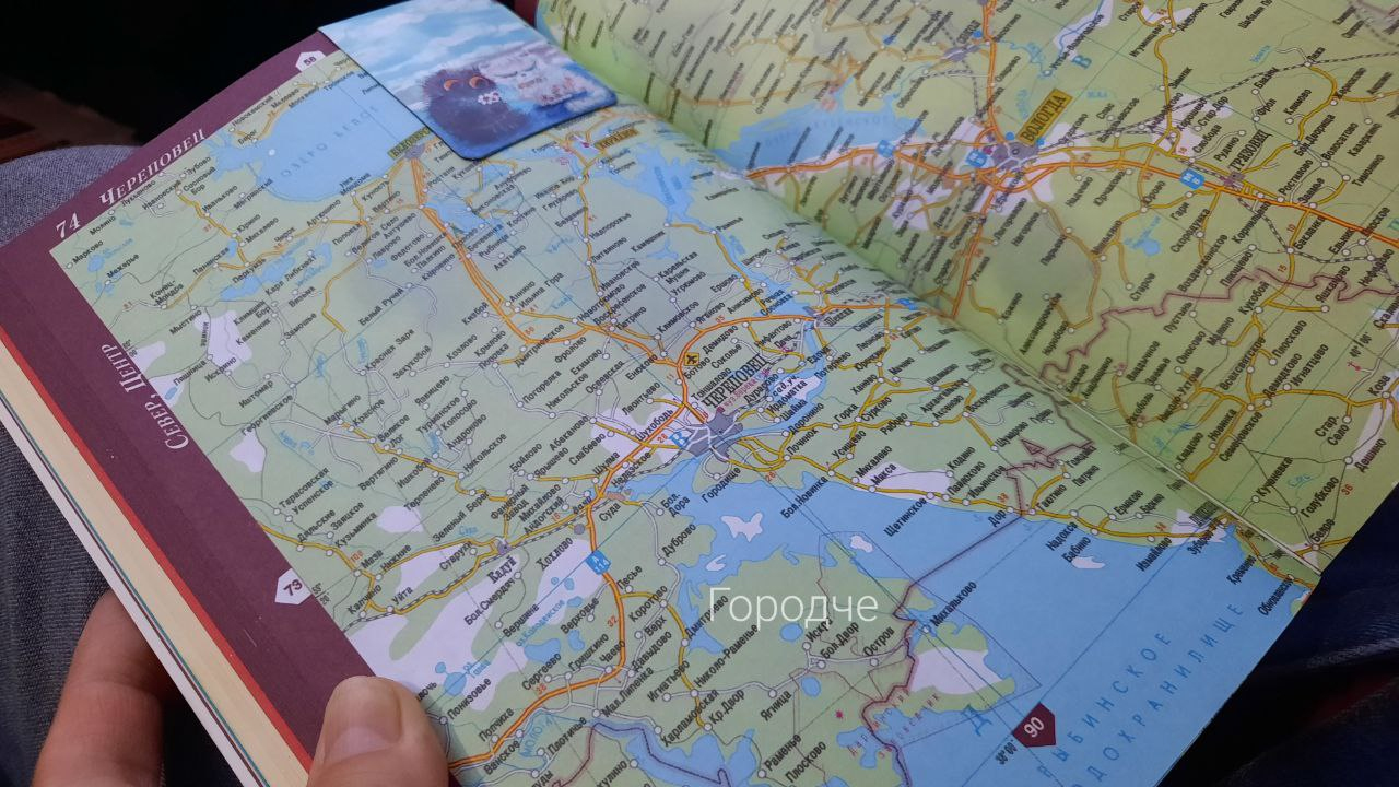 «Атлас