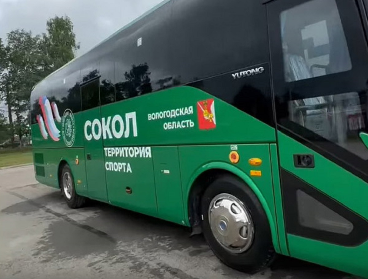 Автобус Автобус